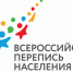 перепись - Администрация ГО Город Южно-Сухокумск